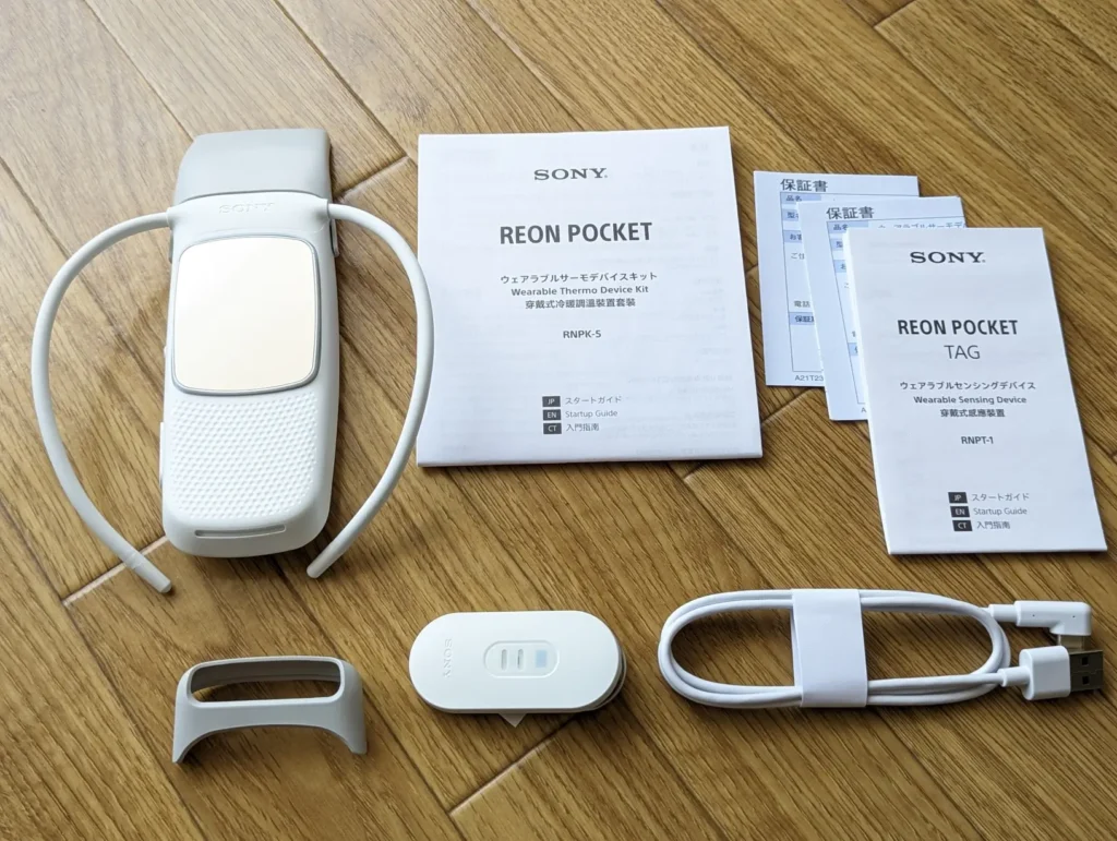 未使用SONY REON POKET5 レオンポケット5ウエアブルサーモデバイス  