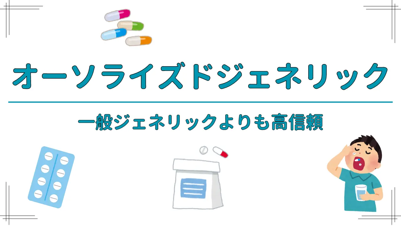 お役立ち情報｜なるはしブログ
